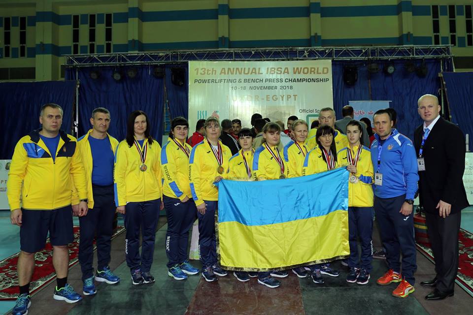 День України на Чемпіонаті світу з пауерліфтингу та жиму лежачи серед спортсменів з вадами зору!