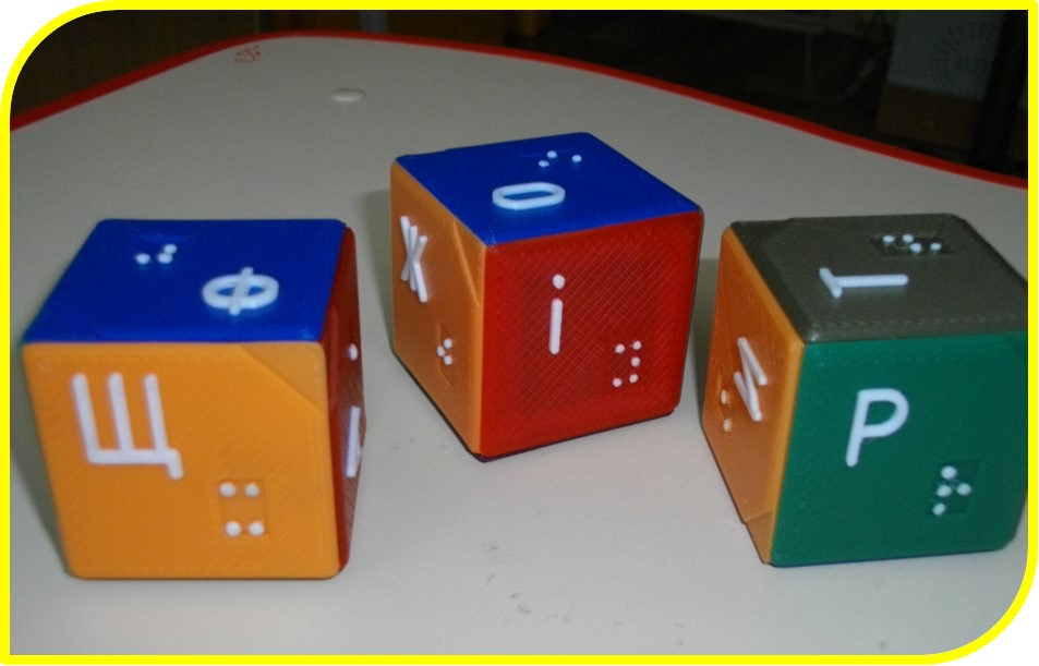 Набір кубиків універсального дизайну з плоскодрукованими тактильними та Брайлівськими буквами для слабозорих та незрячих